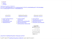 Desktop Screenshot of impard.com